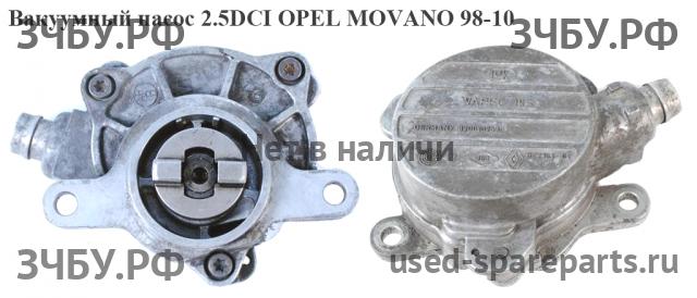 Opel Movano A Насос вакуумный