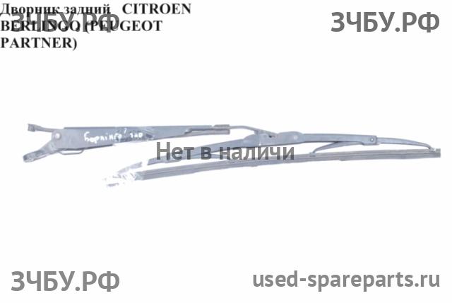 Citroen Berlingo 1 (M49) Трапеция стеклоочистителей