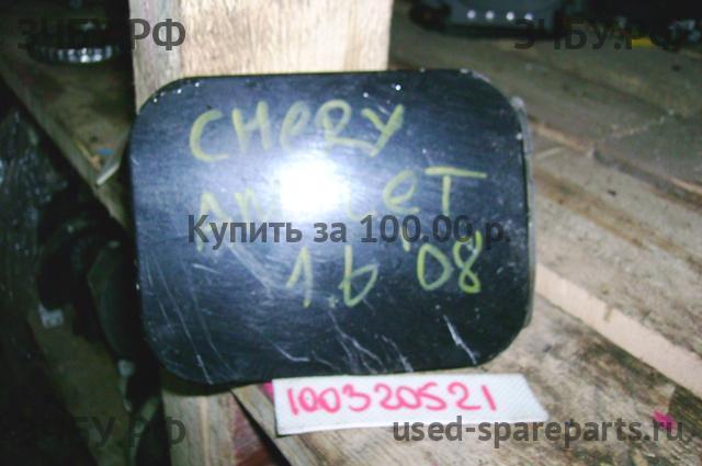 Chery Amulet (A15) Лючок бензобака