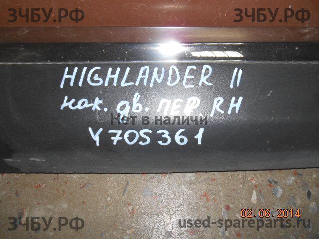 Toyota Highlander 2 Накладка двери передней правой