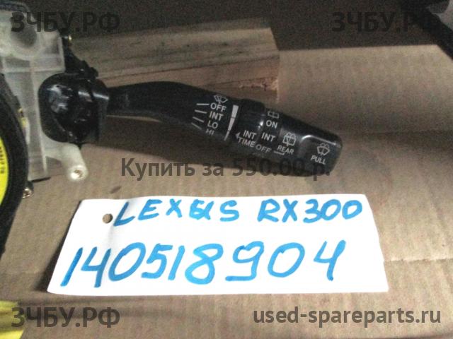 Lexus RX (1) 300 Переключатель стеклоочистителей подрулевой