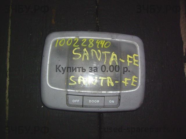 Hyundai Santa Fe 1 (SM) Плафон салонный