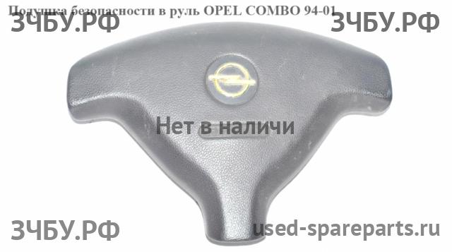 Opel Combo B Подушка безопасности водителя (в руле)