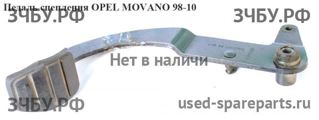 Opel Movano A Педаль сцепления