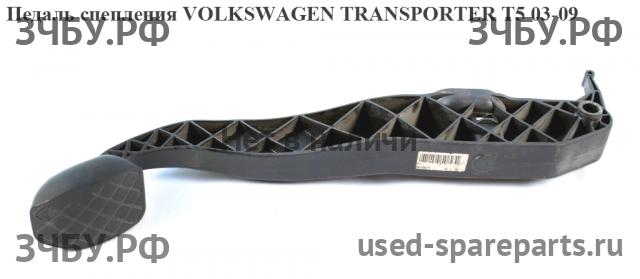 Volkswagen T5 Transporter  Педаль сцепления