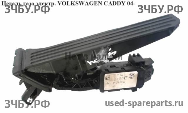 Volkswagen Caddy 3 Педаль газа