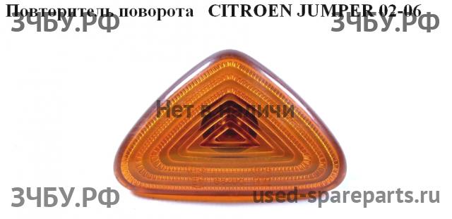 Citroen Jumper 2 Указатель поворота в крыло (повторитель)