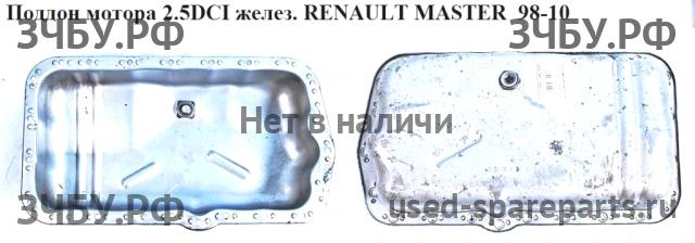 Renault Master 2 Поддон масляный двигателя
