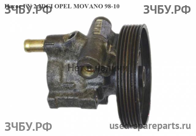Opel Movano A Насос гидроусилителя