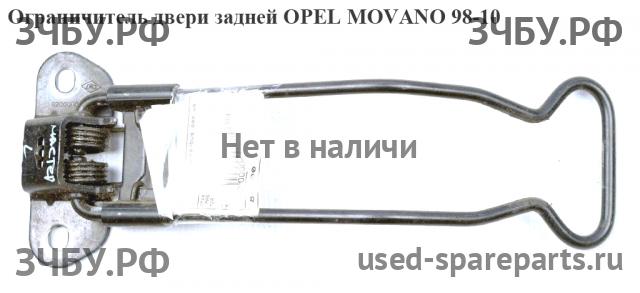 Opel Movano A Ограничитель двери