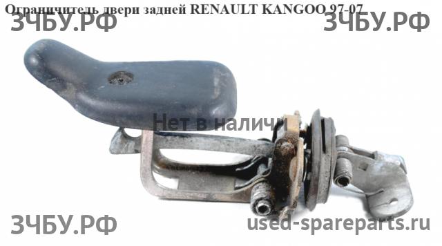 Renault Kangoo 1 Ограничитель двери