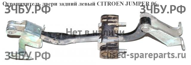 Citroen Jumper 3 Ограничитель двери
