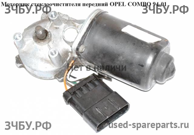 Opel Combo B Моторчик стеклоочистителя передний