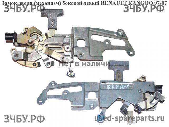 Renault Kangoo 1 Замок двери передней левой