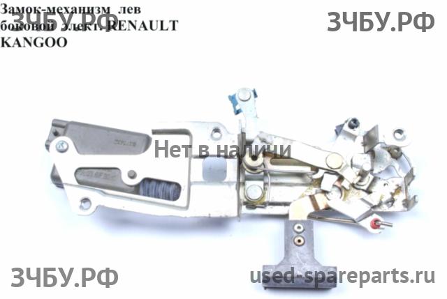 Renault Kangoo 1 Замок двери передней левой