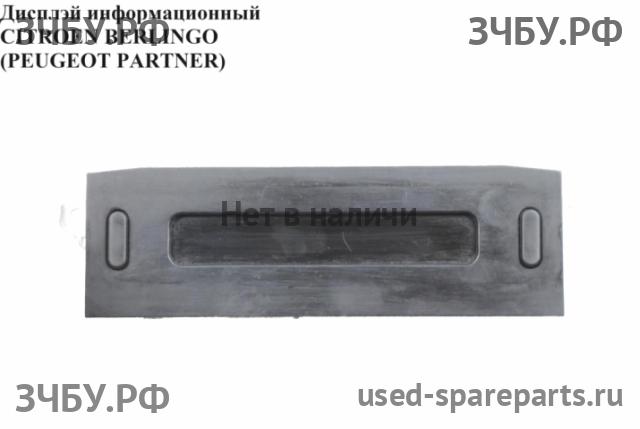 Citroen Berlingo 1 (M49) Дисплей информационный