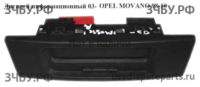 Opel Movano A Дисплей информационный