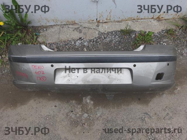 Peugeot 407 Бампер задний
