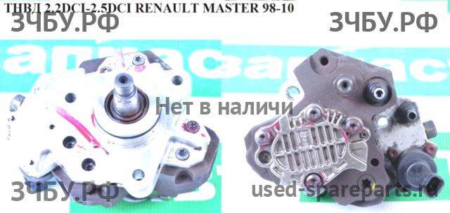 Renault Master 2 ТНВД (топливный насос высокого давления)