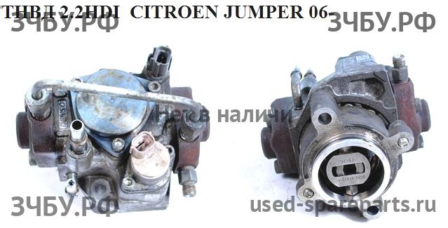 Citroen Jumper 3 ТНВД (топливный насос высокого давления)