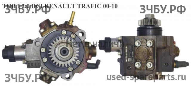 Renault Trafic 2 ТНВД (топливный насос высокого давления)