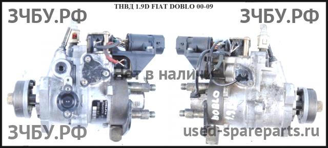 Fiat Doblo 1 ТНВД (топливный насос высокого давления)