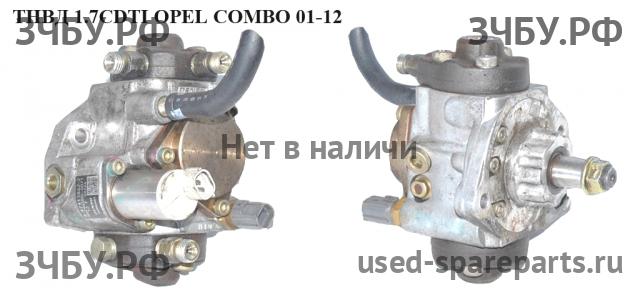 Opel Combo C ТНВД (топливный насос высокого давления)