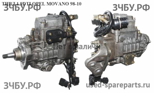 Opel Movano A ТНВД (топливный насос высокого давления)