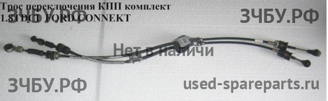 Ford Transit Connect 1 Трос КПП