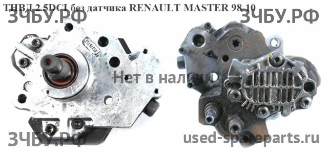 Renault Master 2 ТНВД (топливный насос высокого давления)