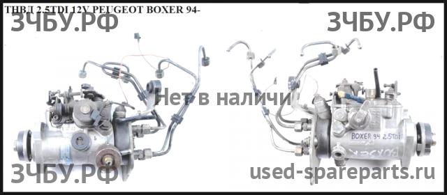 Peugeot Boxer 1 ТНВД (топливный насос высокого давления)