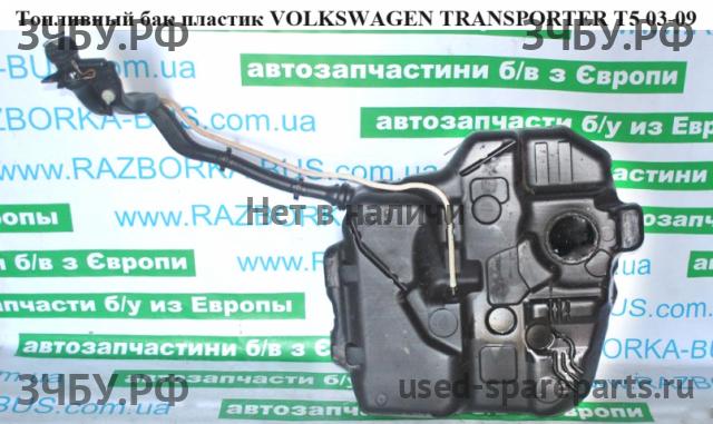 Volkswagen T5 Transporter  Бак топливный