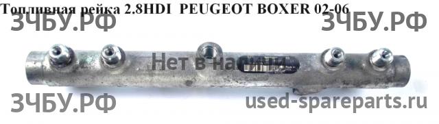 Peugeot Boxer 2 Рейка топливная (рампа)