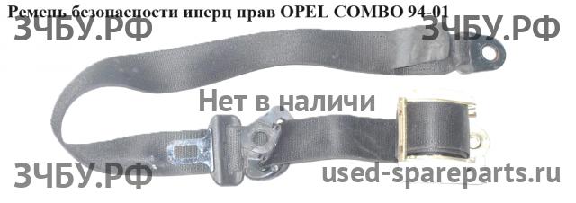 Opel Combo B Ремень безопасности