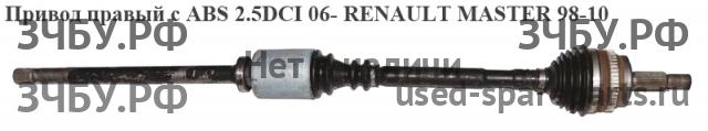 Renault Master 2 Привод передний правый (ШРУС)