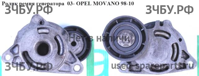 Opel Movano A Ролик натяжения ремня