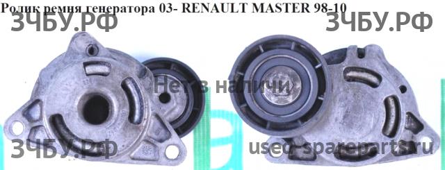 Renault Master 2 Ролик натяжения ремня