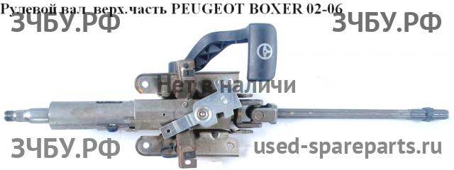 Peugeot Boxer 2 Кардан рулевой