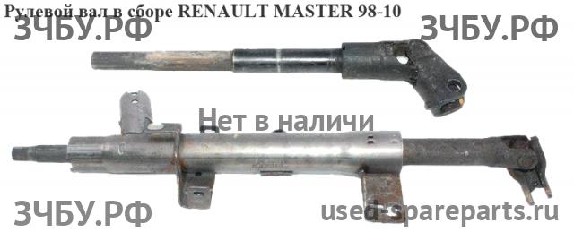 Renault Master 2 Кардан рулевой