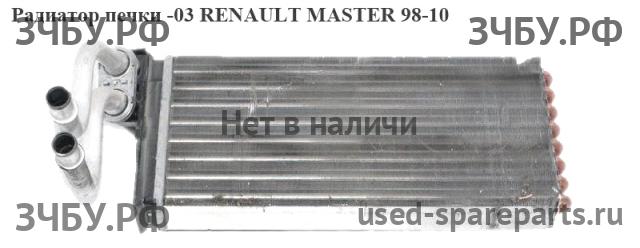 Renault Master 2 Радиатор отопителя