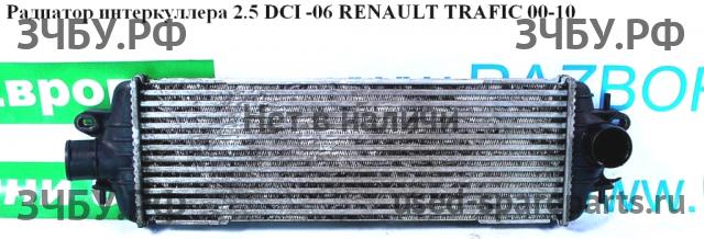 Renault Trafic 2 Радиатор дополнительный