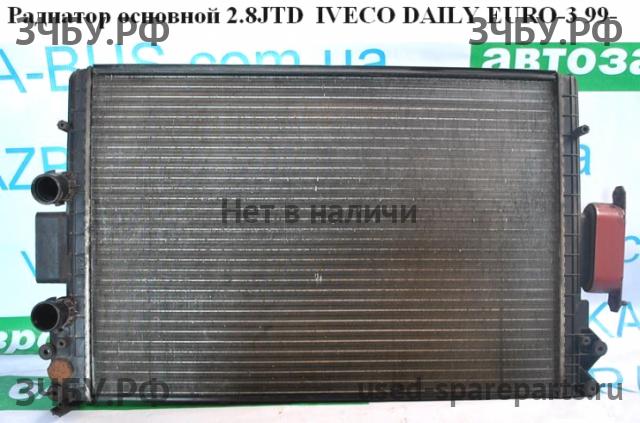 Iveco Daily 1 Радиатор основной (охлаждение ДВС)