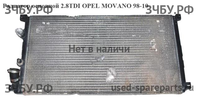 Opel Movano A Радиатор основной (охлаждение ДВС)