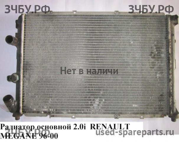 Renault Megane 1 Радиатор основной (охлаждение ДВС)