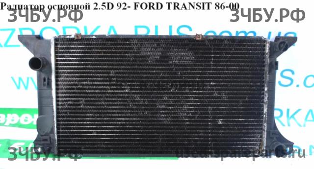 Ford Transit 4 Радиатор основной (охлаждение ДВС)