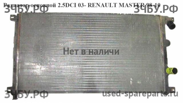 Renault Master 2 Радиатор основной (охлаждение ДВС)