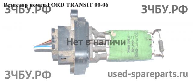 Ford Transit 5 Резистор отопителя