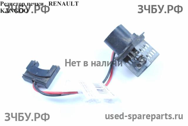 Renault Kangoo 1 Резистор отопителя
