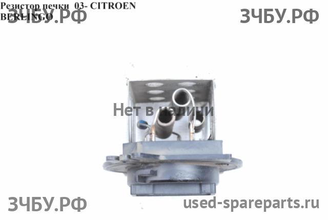 Citroen Berlingo 1 (M49) Резистор отопителя