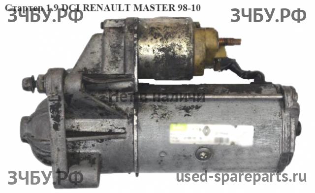 Renault Master 2 Стартёр